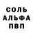 Метадон белоснежный MahoganytownXD
