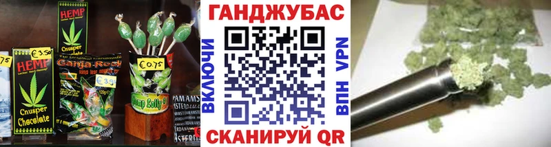 Canna-Cookies конопля наркота Дубна