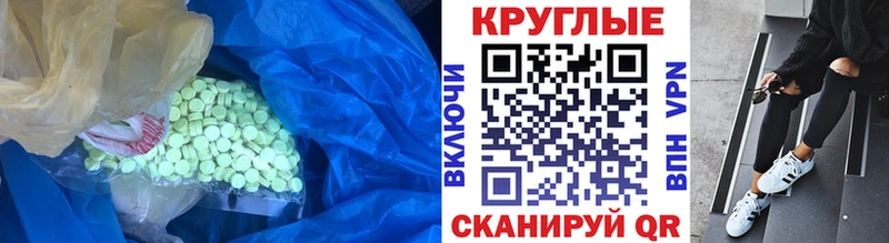 Ecstasy Дубай  купить   Дубна 