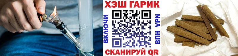Гашиш hashish  Дубна 