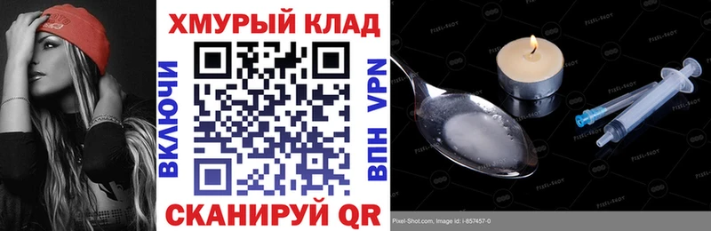 наркотики  Дубна  Героин Heroin 