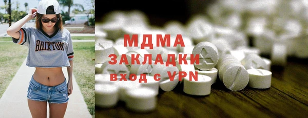 MESCALINE Абинск