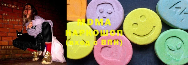 MESCALINE Абинск