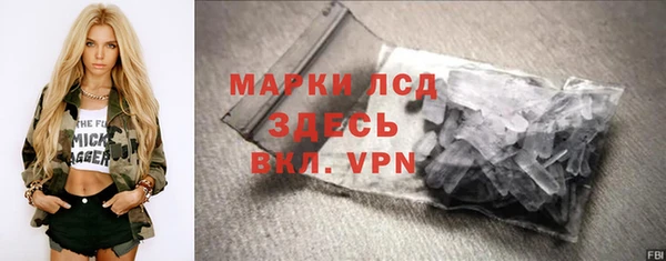 MESCALINE Абинск