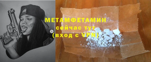 а пвп мука Абаза