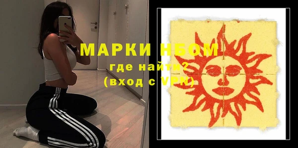 jwh Абдулино