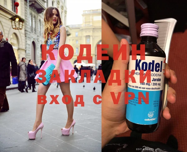 MESCALINE Абинск