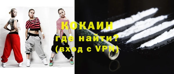 стаф Покровск