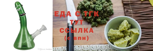 а пвп мука Абаза