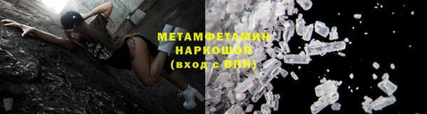 jwh Абдулино