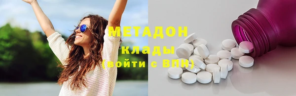MESCALINE Абинск