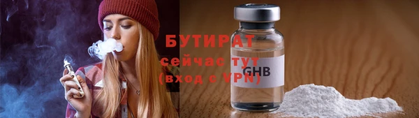 MESCALINE Абинск