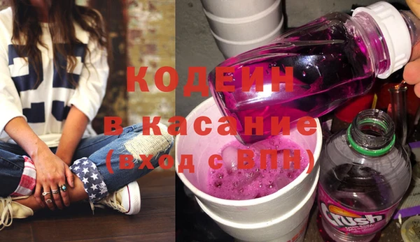 MESCALINE Абинск