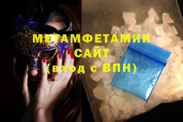 а пвп мука Абаза
