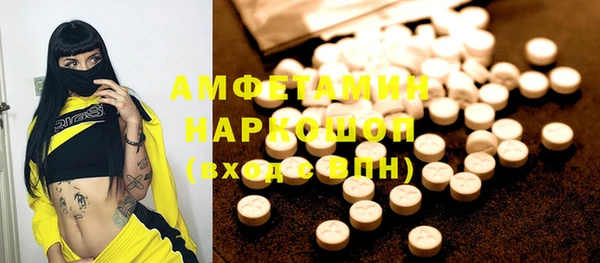 MESCALINE Абинск