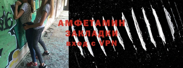 MESCALINE Абинск
