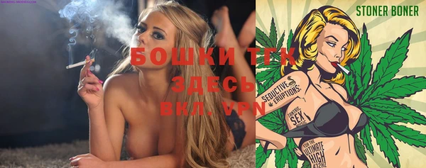 MESCALINE Абинск