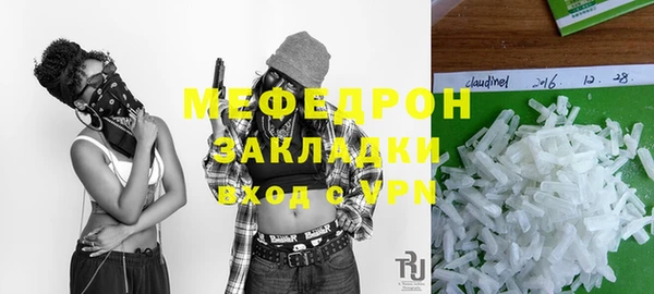 MESCALINE Абинск
