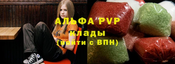 а пвп мука Абаза