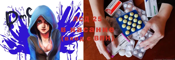 MESCALINE Абинск