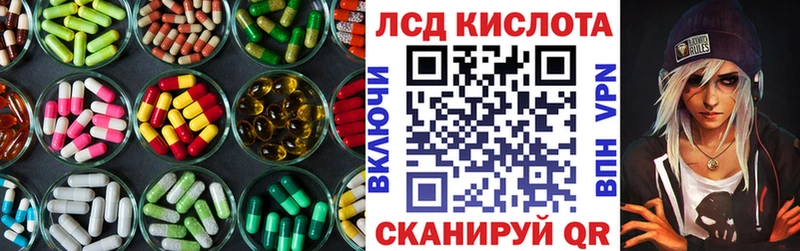 mega ссылка  нарко площадка наркотические препараты  LSD-25 экстази кислота  купить   Дубна 