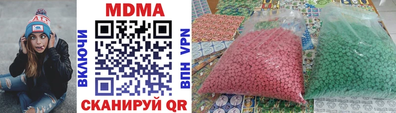 MDMA VHQ  как найти закладки  Дубна 