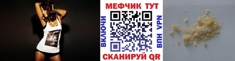 Меф mephedrone  Дубна 