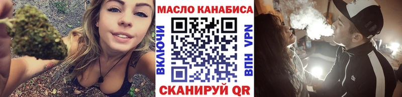Дистиллят ТГК жижа как найти закладки Дубна