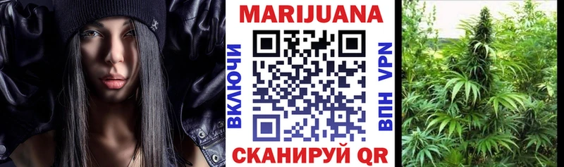 Шишки марихуана план  Дубна 